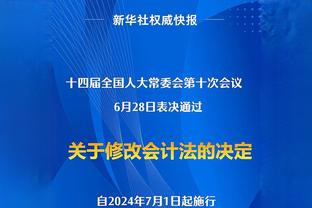 告别“水刑”！电讯报：维拉与阿迪达斯达协议，下赛季穿阿迪球衣